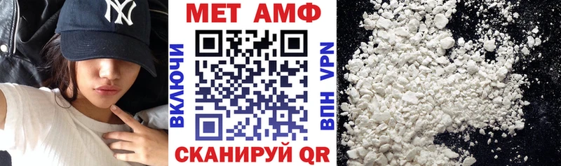 Амфетамин VHQ  сколько стоит  kraken ссылки  Сунжа 