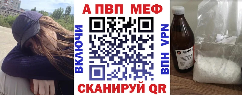ссылка на мегу вход  Сунжа  Alpha-PVP Соль 