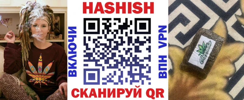 Гашиш Premium Сунжа