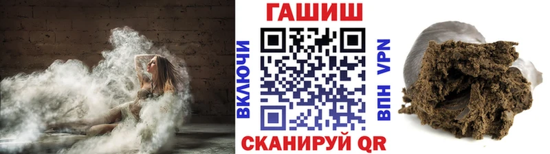 ГАШ hashish  сколько стоит  Сунжа 