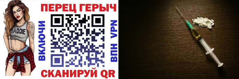Героин герыч  купить наркоту  Сунжа 
