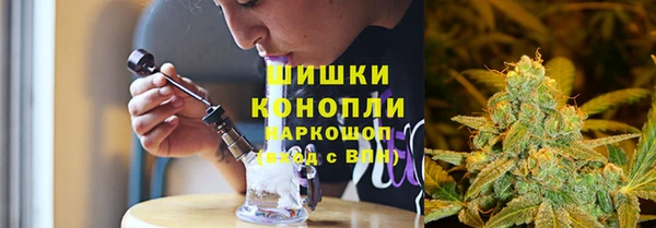 бутират Новодвинск