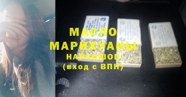 бутират Новодвинск