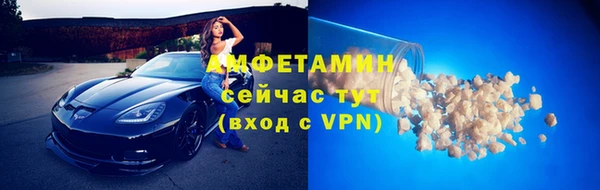 прущая мука Новозыбков