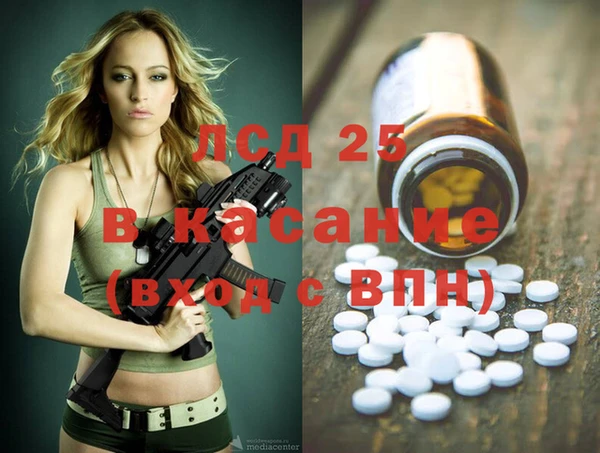 прущие крисы Алексеевка
