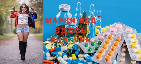прущие крисы Алексеевка