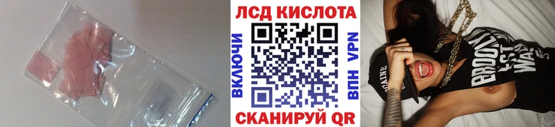 где можно купить   Сунжа  LSD-25 экстази кислота 