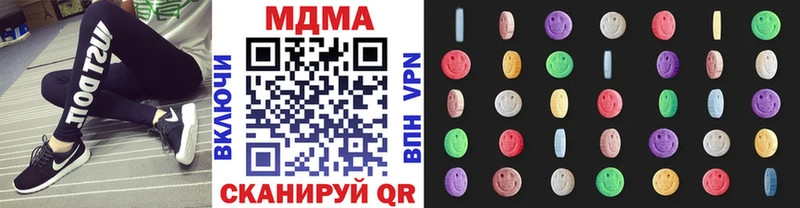 МДМА Molly  как найти закладки  Сунжа 