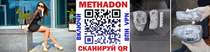 Метадон белоснежный  Сунжа 