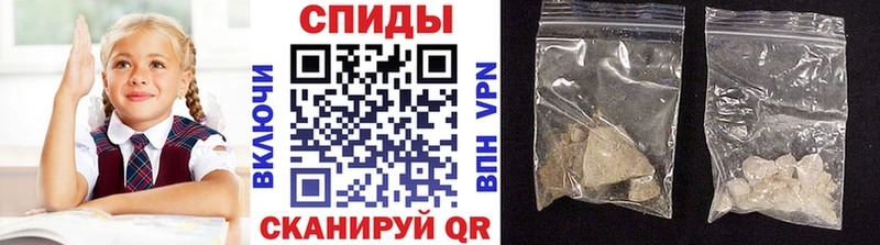 omg ссылка  Сунжа  МЕТАМФЕТАМИН мет 