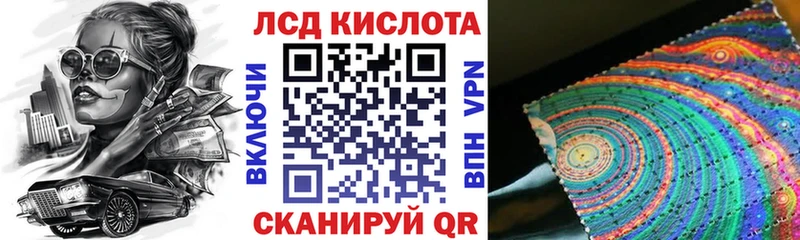 Марки NBOMe 1,8мг Сунжа