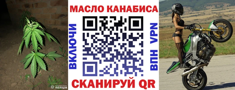 гидра tor  Сунжа  Дистиллят ТГК гашишное масло 
